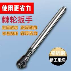 Three-In-One Pneumatic, Electric, and Manual Ratchet Wrench Set, Hand-Operated, All-In-One Auto Repair and Household Disassembly Tool