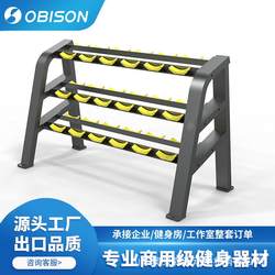 Gym barbell piece stand commercial pastor chair equipment fixed barbell rack private training kettlebell dumbbell rack three-layer