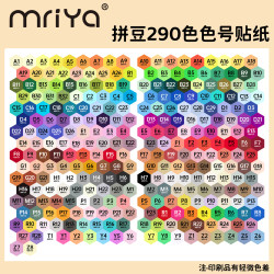 Mriya Bead 290 Color Number Stickers Adhesive Labels Classification Label Stickers DIY Bead Color Number Storage
