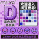 Mriya spelled beans 2.6mmD color purple supplement pack fusion beans 290 colors 1000 capsules bag mard same style