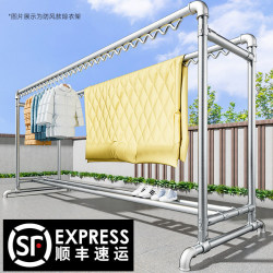 Galvanized Steel Pipe Clothes Drying Rack for Home Use, Balcony Hanging Clothes Rack, Outdoor Windproof Double-Rod Water Pipe Clothes Hanger for Drying Clothes and Quilts
