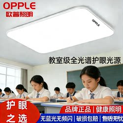 Op Lighting Led Ceiling Light for Main Living Room, 2026 New Model, Bedroom Modern Simple Whole House Lighting Package