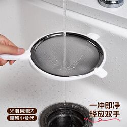 Ultra-fine soy milk filter screen for baby food colander household egg flour baking tool slag separator