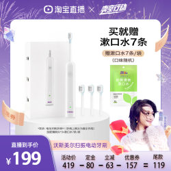 wowsmile sonic sweep electric toothbrush with comfortable soft bristles to clean your mouth
