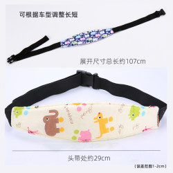 Car safety seat sleeping baby baby children pillow accessories trolley travel head fixing belt head shelving anti-hanging