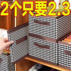 Clothing Storage Box Houndstooth Pattern Home Wardrobe Layered Organizing Storage Magic Tool for Storing Clothes Fabric Folding Storage Basket