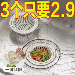 Kitchen sink filter anti-clogging basket to keep hands dirty