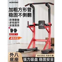 Single bar household indoor pull-up device Single bar parallel bar frame single bar floor hanging bar home fitness equipment