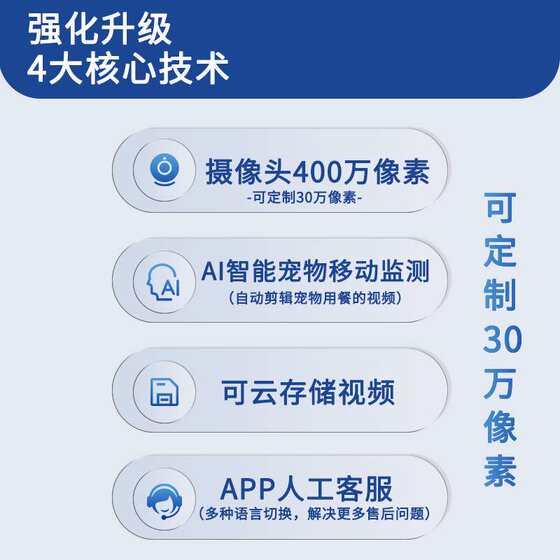 Remote video Pet smart feeder wifi voice control feed machine automatic cats and dog automatic feeder