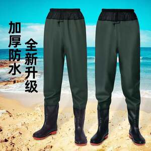 
Water pants, half-length raincoat, overalls, leather pants, men's rain pants, rain boots, all-in-one water jacket pants, waterproof for fishing in the sea, for men and women