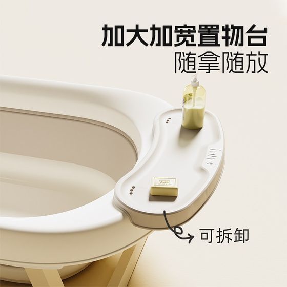 
Beddoxi baby bathtub foldable baby bathtub newborn children sit and lie large bathtub set supplies