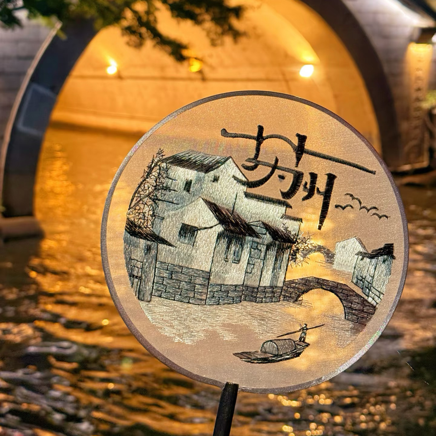 【6人纯玩小团】苏杭+乌镇+西塘4日@双游船+汉服体验+惊喜伴手礼