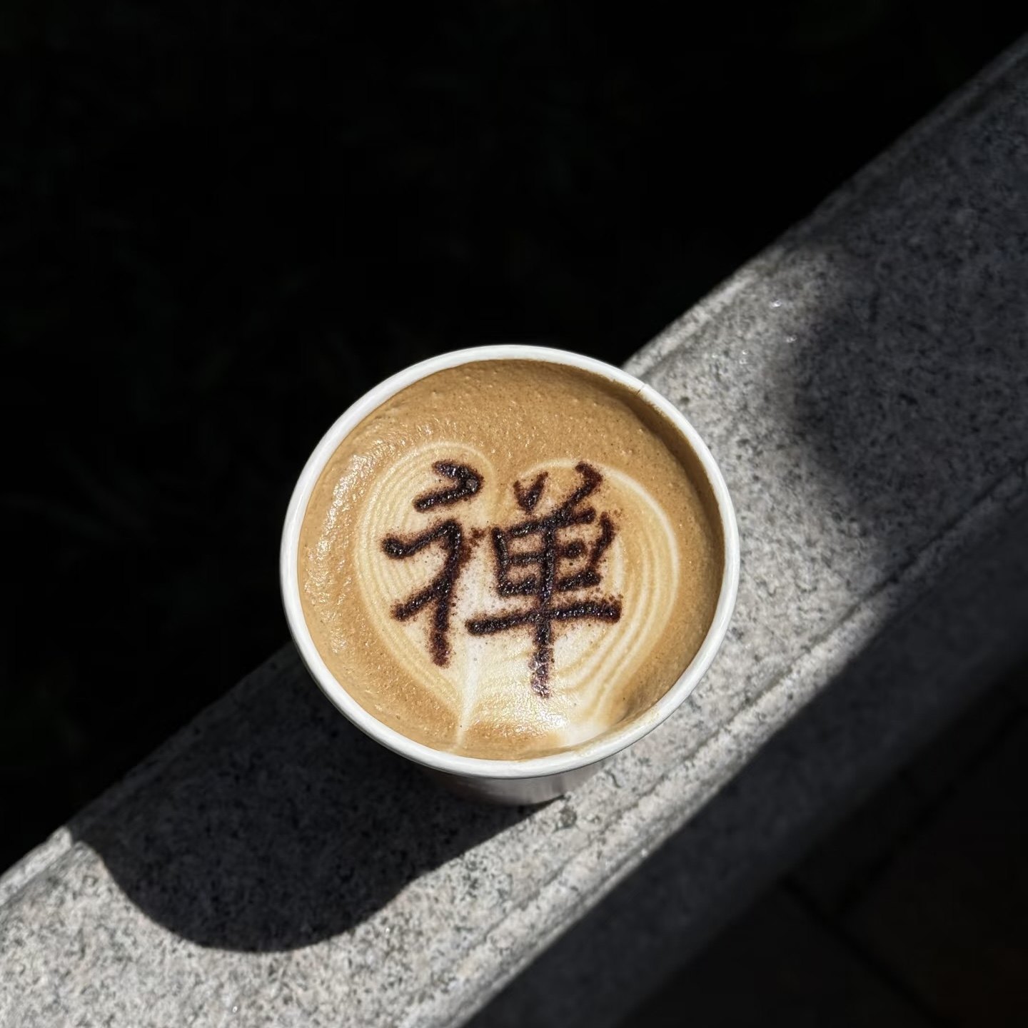 普陀山添福精讲一日游【含门票+往返船票】