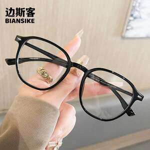 
TR1348 49 mouth 21-146 personalized round frame anti-blue light retro round face slimming plain glasses frame