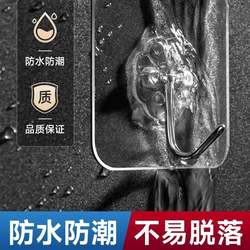 Transparent hooks, no punching, sticky hooks, strong traceless nails, acrylic hooks, dormitory bathroom kitchen stainless steel hooks