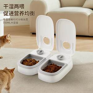 
Cross-border new product automatic feeder for cats and dogs, timed switch feeding box, dry and wet separation feeding device