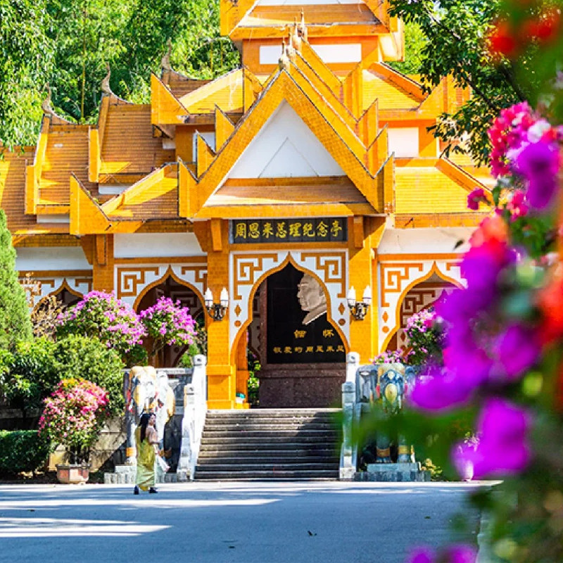 【含往返交通】腾冲瑞丽芒市20人团0购物0自费赠温泉看表演6天5晚