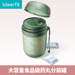 Portable Pill Box for Seven Days a Week, Portable Medicine Storage Box for Seven Days a Week, Sealed Large-Capacity Pill Box