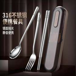 German 316 Chopsticks Spoon Fork Storage Box Cutlery 304 Stainless Steel Single-Person Student Take-Out Set