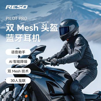 Resopilot motorcycle Bluetooth headset dual Mesh