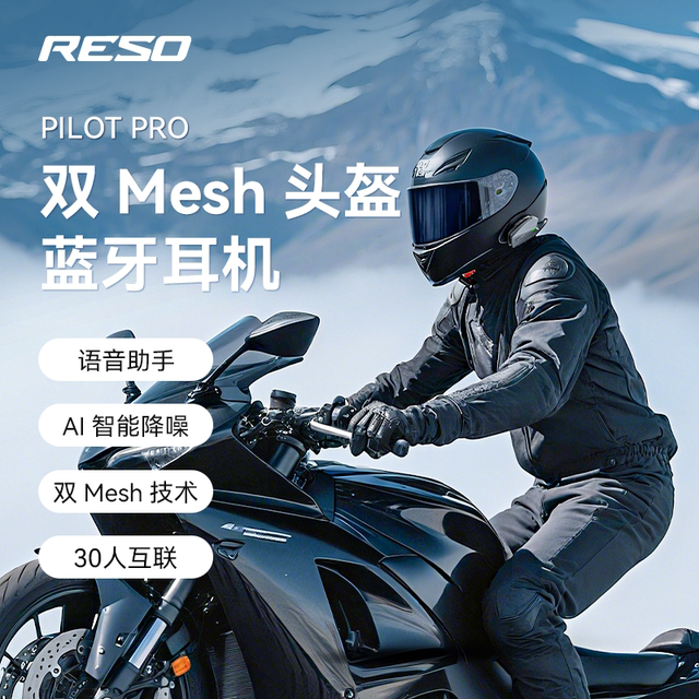 
Reso Pilot Pro Motorcycle Bluetooth Headset Dual Mesh Multi-Party Intercom Intelligent Noise Reduction