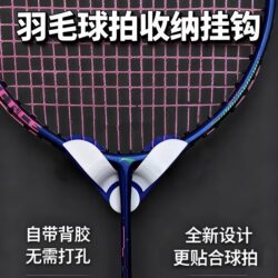 Badminton Racket Hook with Adhesive Backing, Badminton Hanger, 3D Printed Creative Stand for Badminton Racket Storage and Decoration