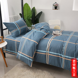 Pure Cotton Student Dormitory Three-piece Bedding Four-bedroom Single Bed Full Cotton Bedding Cover Bedding Set Six