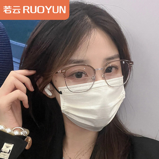 
Myopic glasses for women with half frame can be matched with prescription, plain brown, ultra-light, anti-blue light, round face, slimming eye frame for women