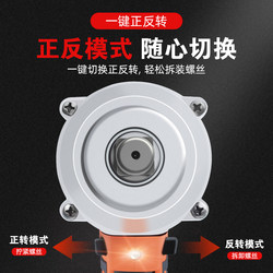 Torex Electric Wrench Wind Cannon Car Tire Screw 1/2 Rechargeable Brushless Impact Lithium Battery Tool Set