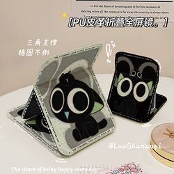 White Background Luo Xiaohei Desktop Makeup Mirror, Foldable Office Compact Mirror, Portable Dormitory Tabletop Mirror