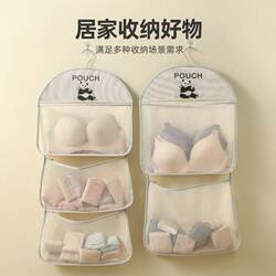 Underwear and Socks Storage Hanging Bag, Cute Multi-Layer Organizer Bag for Home, Dormitory, Wardrobe, Bedroom Hanging Mesh Storage Bag