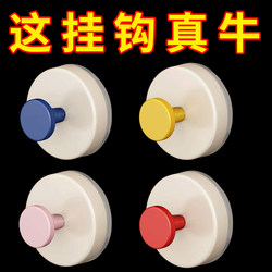 New Trendy Suction Cup Adhesive Hook, No-Drill, for Bathroom and Kitchen, Door-Mounted, Traceless, Heavy-Duty Wall Hanger Hook