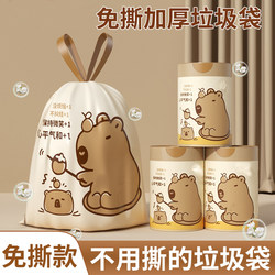 New 100 Tear-Free Thickened Garbage Bags with Drawstring, Non-Dirty Hands When Handling, Portable Kitchen Use, Not Easy to Break, Large Roll for Household Use