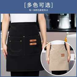 Western restaurant waiters for men and women, short-length, half-length apron waist, coffee, milk tea, hot pot shop, baked cakes