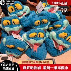 Zootopia 2 Scarf Cute Animal Gary Style Neck Warmer Plush Warm Women's Winter Cold Protection Scarf