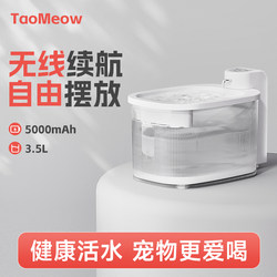 Wireless Pet Automatic Water Dispenser for Cats and Dogs, Non-Electric Automatic Water Feeder, Automatic Water Dispenser with Automatic Circulation