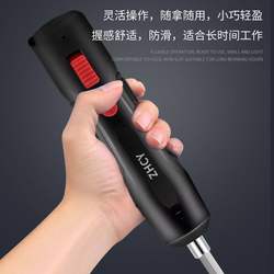German Black Technology Portable Electric Screwdriver, Manual and Automatic Functions Combined, Compact, Powerful, Long-Lasting Battery Life, Time-Saving and Labor-Saving