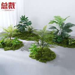 Simulated Moss Green Plants for Landscaping, High-End Light Luxury Micro-Landscape, Indoor Artificial Plants, Floor-Standing Biomimetic Decorative Arrangement, Bonsai