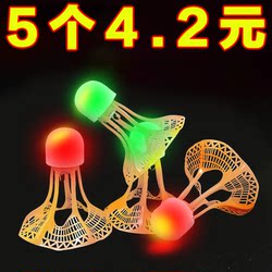 Glow-In-The-Dark Badminton Balls for Night Use, Outdoor Wind-Resistant Balls, Durable Plastic Training Balls That Won'T Break, High Elasticity and Wind Resistance