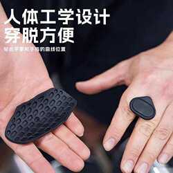 New Fitness Silicone Palm Pads, Non-Slip Palm Pads, Sports Horizontal Bar Pull-Up Equipment, Training Gym Weightlifting Grips