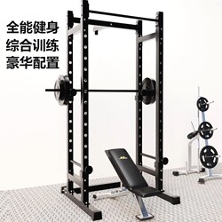 Full-Frame Squat Rack Home Fitness Equipment Half-Frame Bench Press Rack Barbell Rack Gantry Rack Strength Training Device