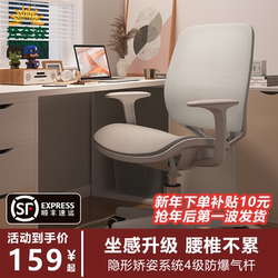 Computer Chair for Home Office, Student Chair, Comfortable for Long Sitting, with Backrest, Study Chair, Small Ergonomic Swivel Chair