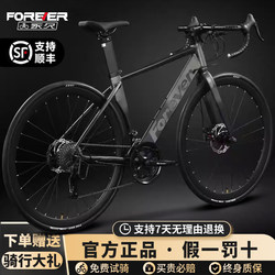 Forever Brand Road Bike for Adults, Men and Women, Commuter Gearshift Ultra-Light Aluminum Alloy Bicycle with Internal Cable Routing