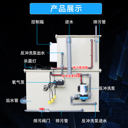 Large koi pond fish pond filter fully automatic backwash fish pond pond water circulation filtration equipment filter box