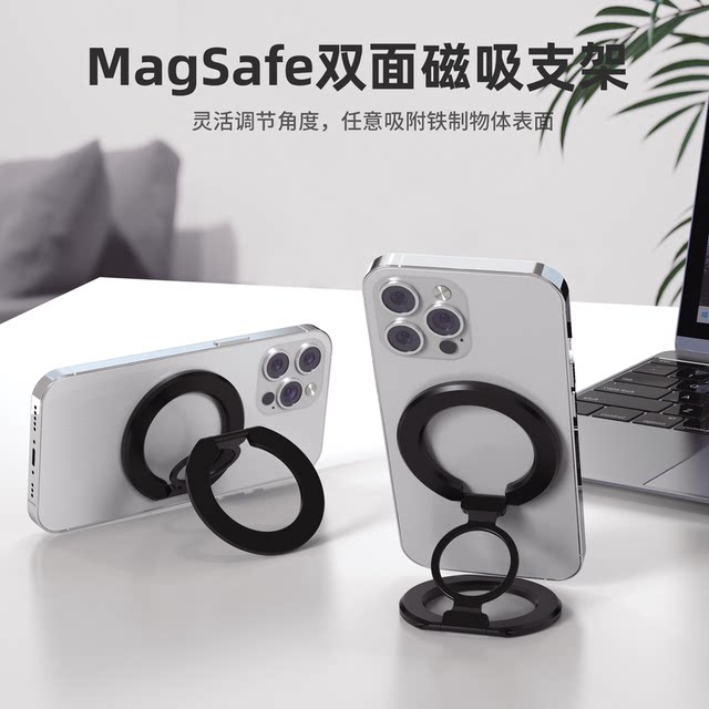 Double-sided magsafe magnetic mobile phone holder CNC aluminum alloy suitable for Apple 12/13/14/15/16promax foldable 360-degree rotating strong magnetic holder gym holder