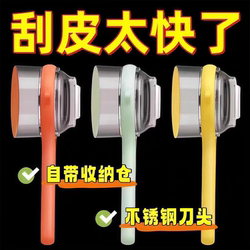 Multifunctional Peeler with Visible Storage for Kitchen Use, Suitable for Apples, Asparagus, and Pears, with Built-In Storage Compartment