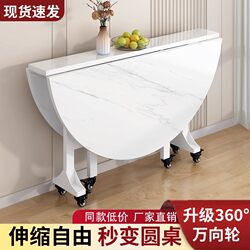 Bellafay Foldable Table Dining Table Small Apartment Round Dining Table Portable Two-Person Small Dining Table