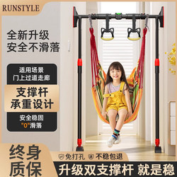 German Indoor Pull-Up Bar for Children, No-Drill Installation, Door-Mounted Pull-Up Bar, Fitness Equipment for Kids