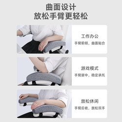 Chair armrest cushion public chair computer e-sports seat game thickened memory foam elbow pad arm pillow soft