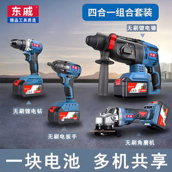 Dongqicheng Rechargeable Electric Hammer, Electric Pick, Three-Purpose High-Power Lithium-Ion Impact Drill, Electric Brushless Tool Set for Concrete